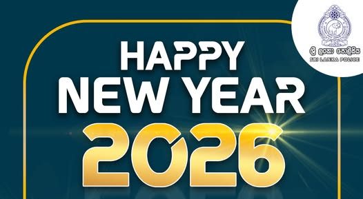 இனிய புத்தாண்டு நல்வாழ்த்துக்கள்!