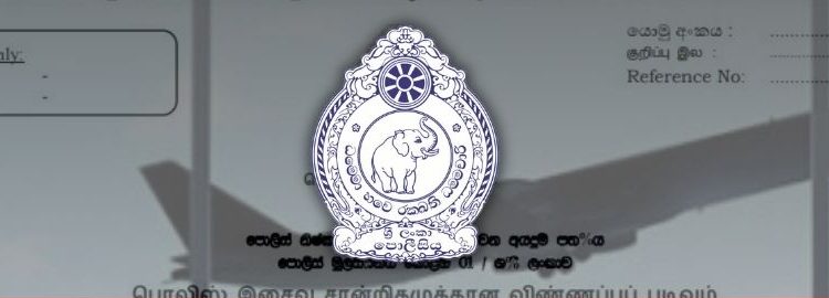 Obtaining Police Clearance Certificates