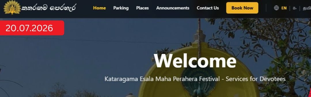 Sri Lanka Police Launches Traffic Management Website for the Ruhunu Maha Kataragama Devalaya Esala Perahera