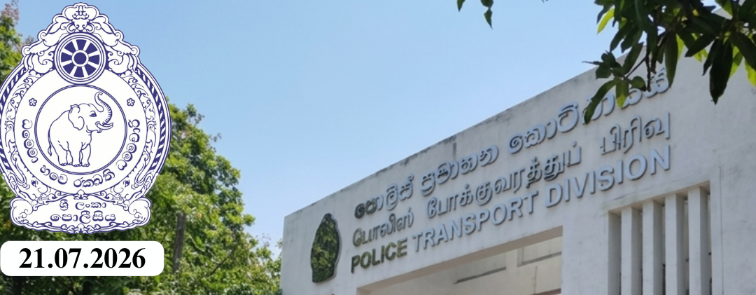 Public Auction of Decommissioned Police Vehicles and Scrap Materials to Be Held Over Seven Days